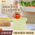 Silicone Food Storage Bag Reusable Stand Up Zip Bag Leakproof Containers Fresh Bag Food Storage Bag Fresh Wrap Ziplock Bag Zpaxo green