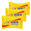 Shanghai Sulfur Soap – Deep Cleansing Face & Bath Bar 3/5 Pack Sulfur Cleansing Bar Zpaxo 5BF065-3PCS