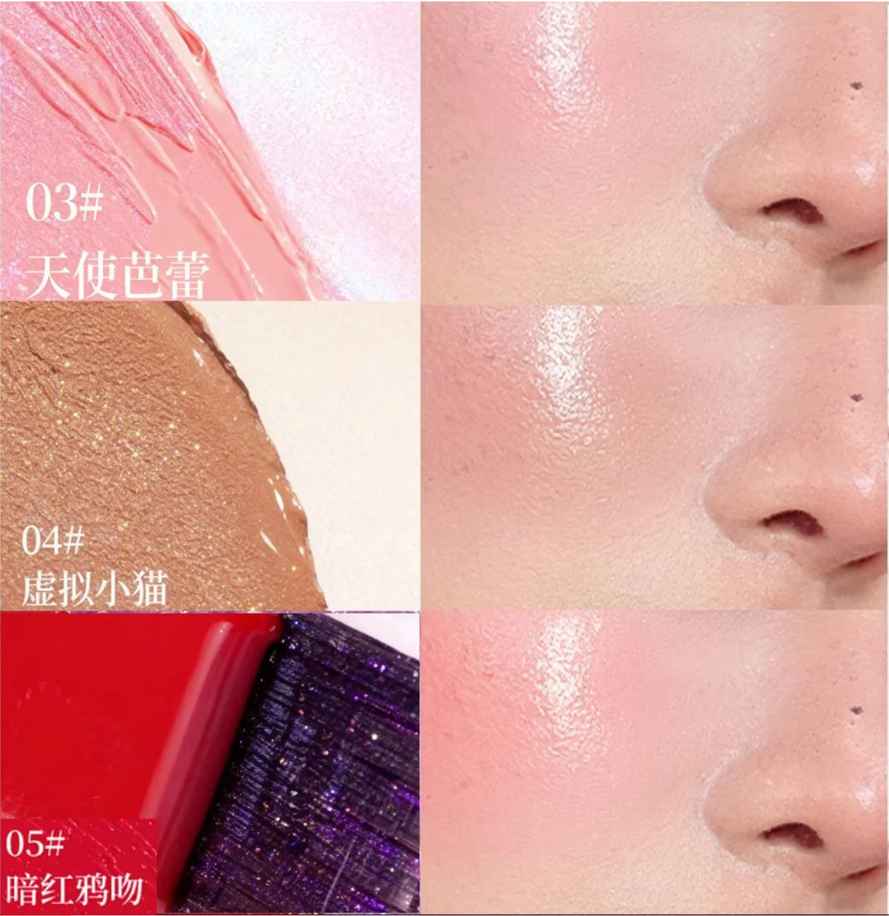 Haggard Emo Monster Water Glow Blush Cream Duo Multi Purpose Makeup Zpaxo