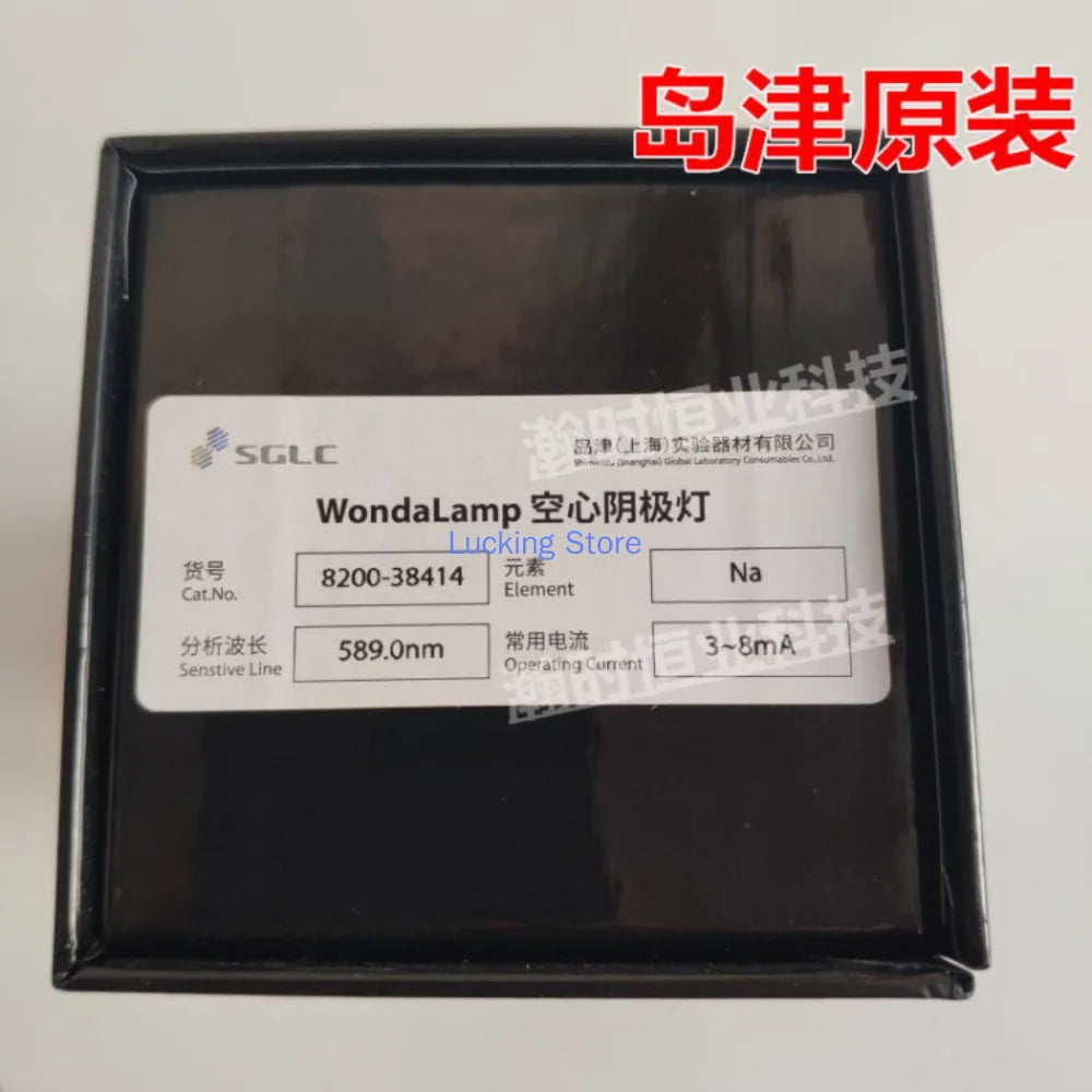 Original Authentic Atomic Absorption Hollow Cathode Lamp Element Lamp AA6300 6800 7000 6880 Zpaxo