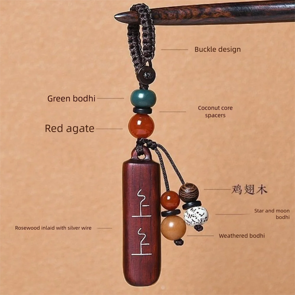 Chinese Rosewood Keychain Good Luck Cultural Symbol Black Sandalwood Zpaxo