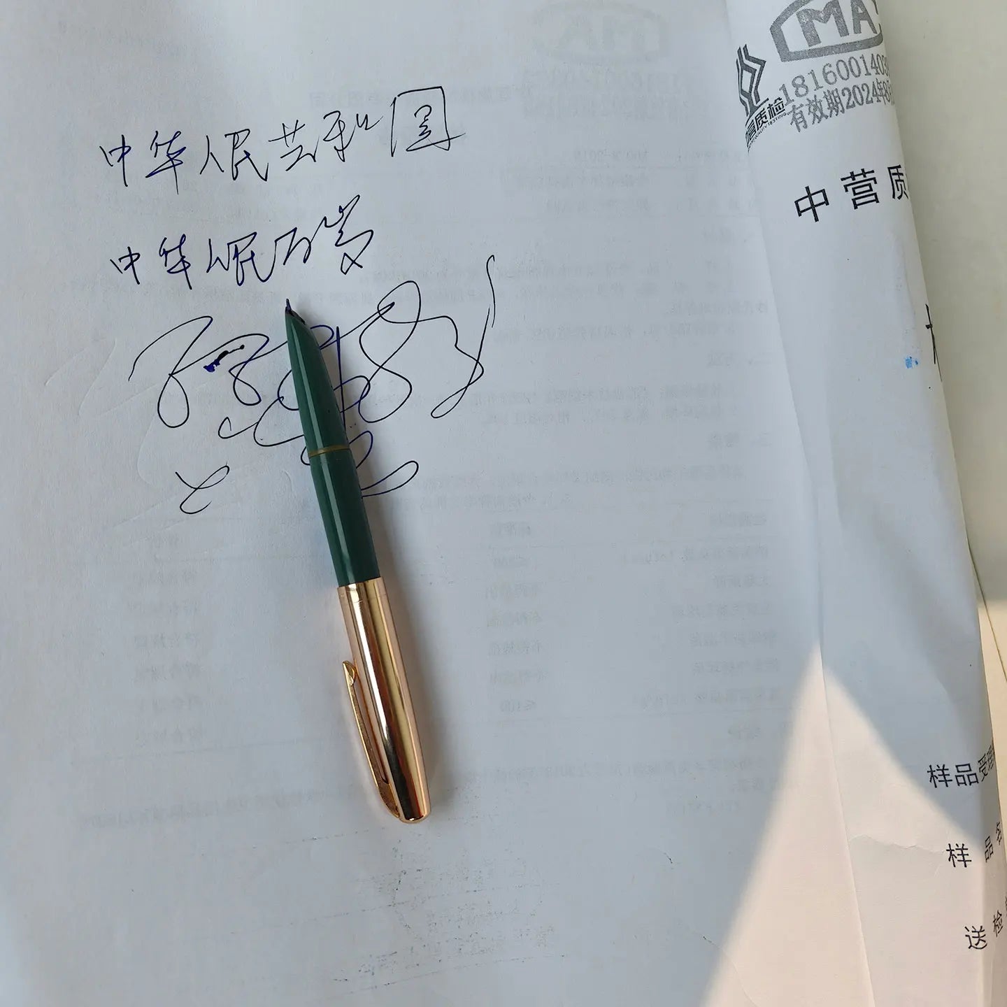 1990s stock of YongSheng 713 Fountain Pen, Short And Compact Size Suitable For Elementary School Students' Calligraphy Practice Zpaxo