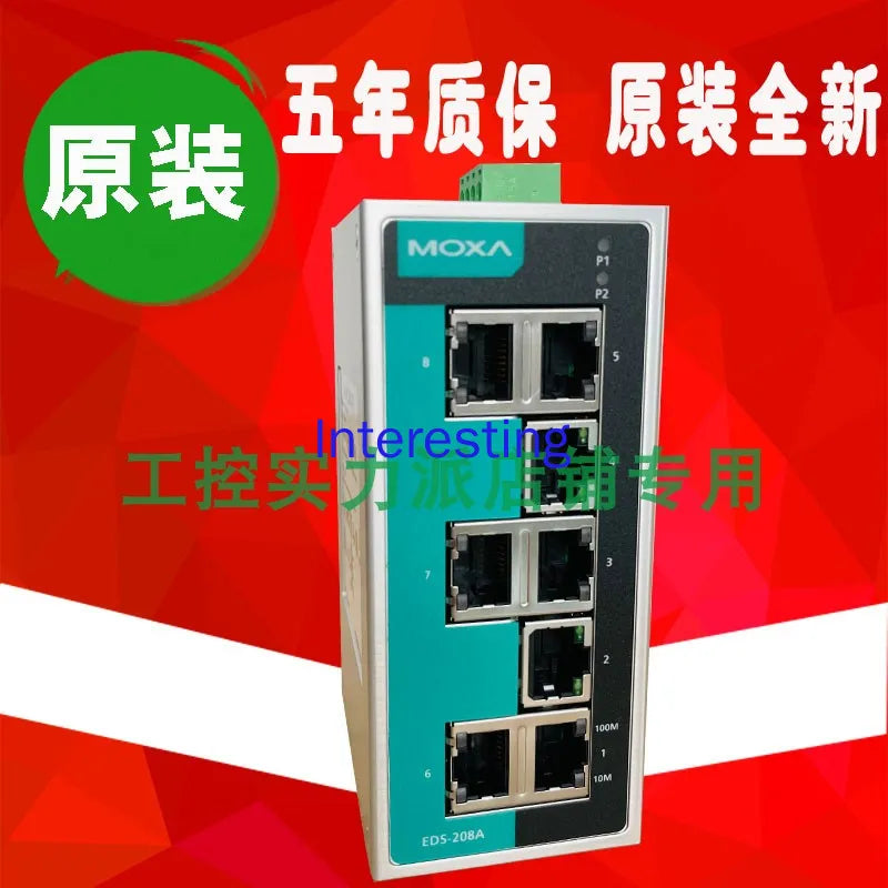 MOXA EDS 208A Industrial 8-port Ethernet Switch Zpaxo