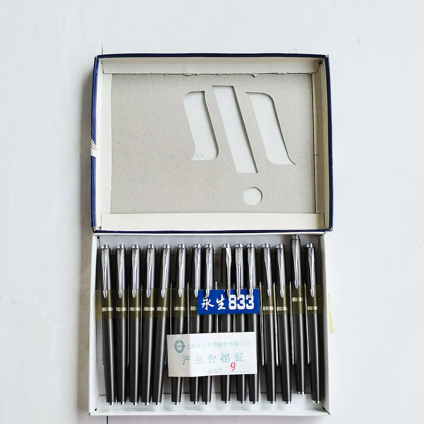 Old Stock YongdSsheng 833 Fountain Pen Short Pen Pocket Type Elementary School Student Practice Pen Stationery Collection Zpaxo