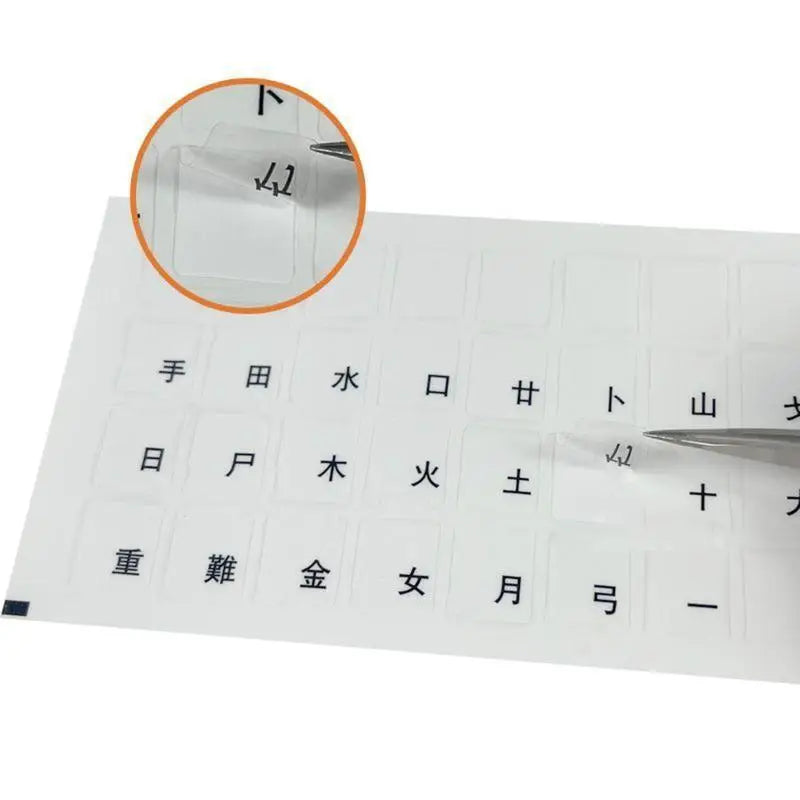 652F Taiwan Keyboard Sticker White Blue Black Yellow Letters Clear Zpaxo