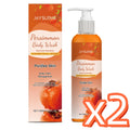 Persimmon Shower Gel – Cleansing, Deodorizing & Exfoliating Exfoliating Body Wash Zpaxo 100ml boxed x 2pcs Moisturizing