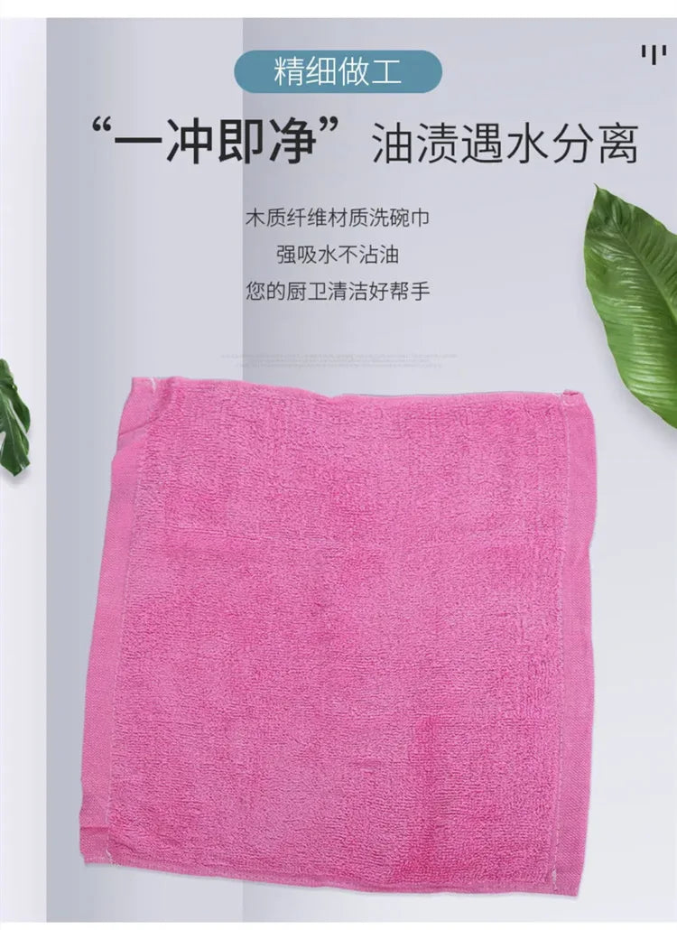 Kitchen dishcloth, non-grease-absorbing cleaning cloth, wood fibre towel, small dishcloth, no-rinse dishwashing cloth Zpaxo 1 Pink
