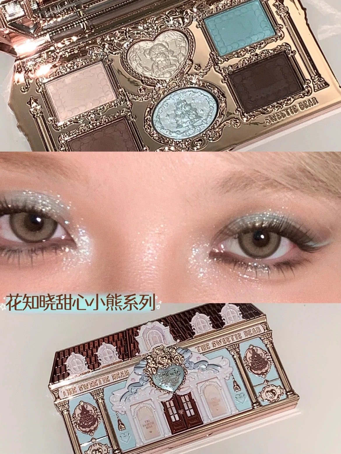 Flower Knows Eyeshadow Palette Sweetie Bear Collection 6-color Face Zpaxo