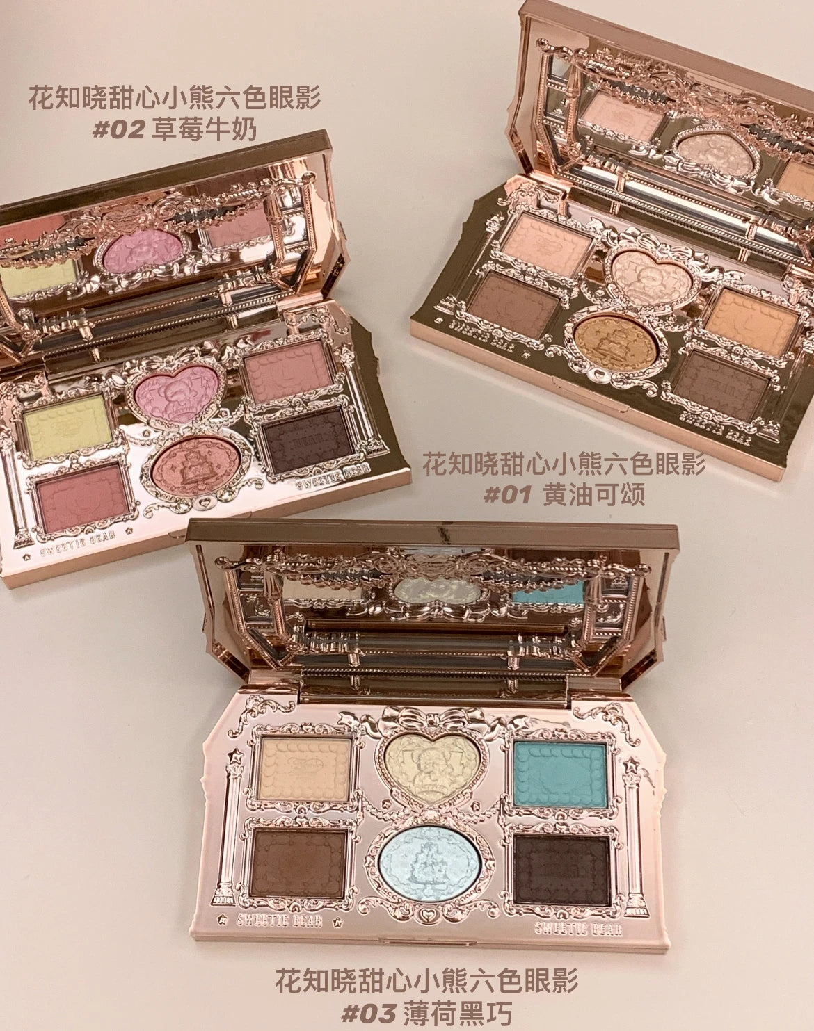 Flower Knows Eyeshadow Palette Sweetie Bear Collection 6-color Face Zpaxo