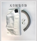 Dust-free Saw Accessories Son Saw Fan Dust Bag Vacuum Tube Push Table Plastic Precision Woodworking Table Saw DIY Accessories Zpaxo Type 3