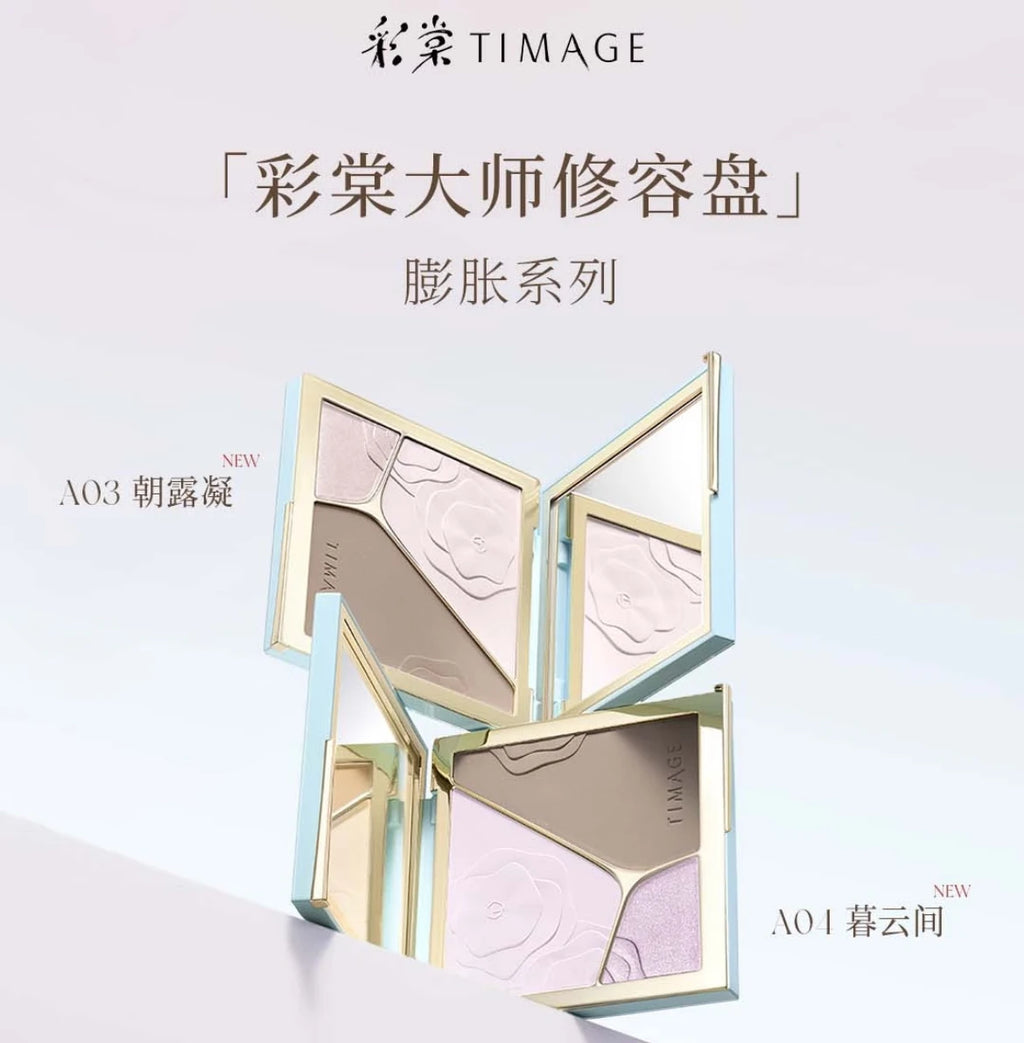 Timage Shades A3 A4 Light Shadow Blending Palette Highlighter Matte Zpaxo
