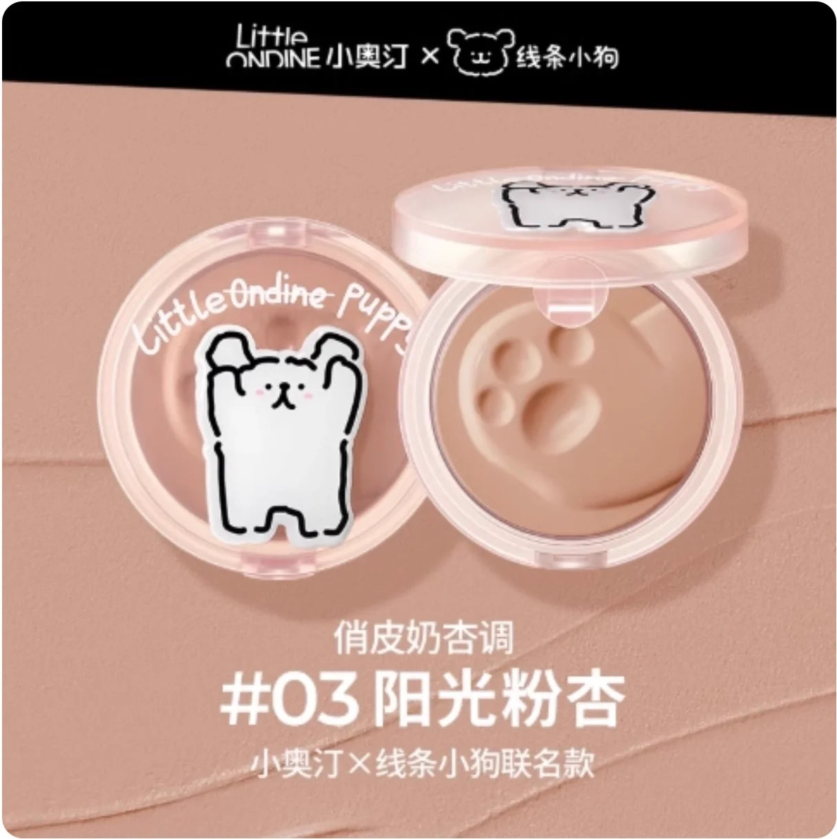 Little Ondina Puppy Blush Xiaoaoting Cream Cheek Colors Rippling Zpaxo 03