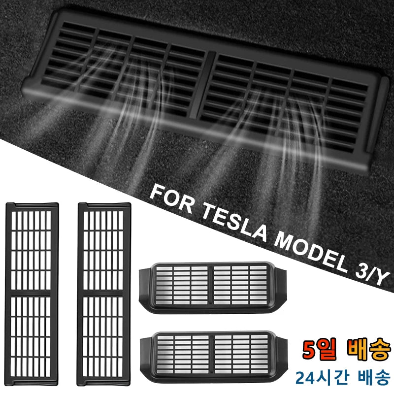 Tesla Model 3 & Y Under-Seat Air Vent Protection Cover