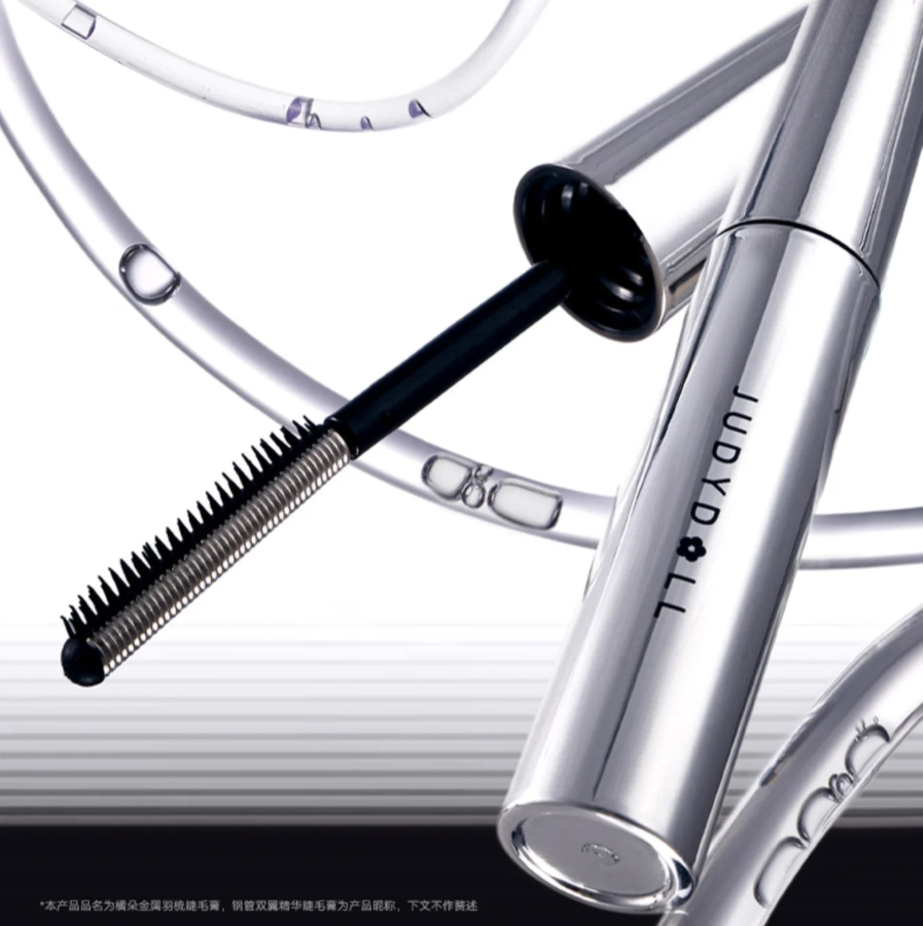 JUDYDOLL Mascara Feather Lash Iron Slender Curling Steel Tube Toothed Zpaxo