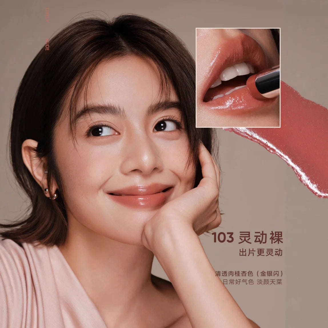 Judydoll Stay Shine Lipstick Nude Lip Glaze Nurturing Hydrating Zpaxo