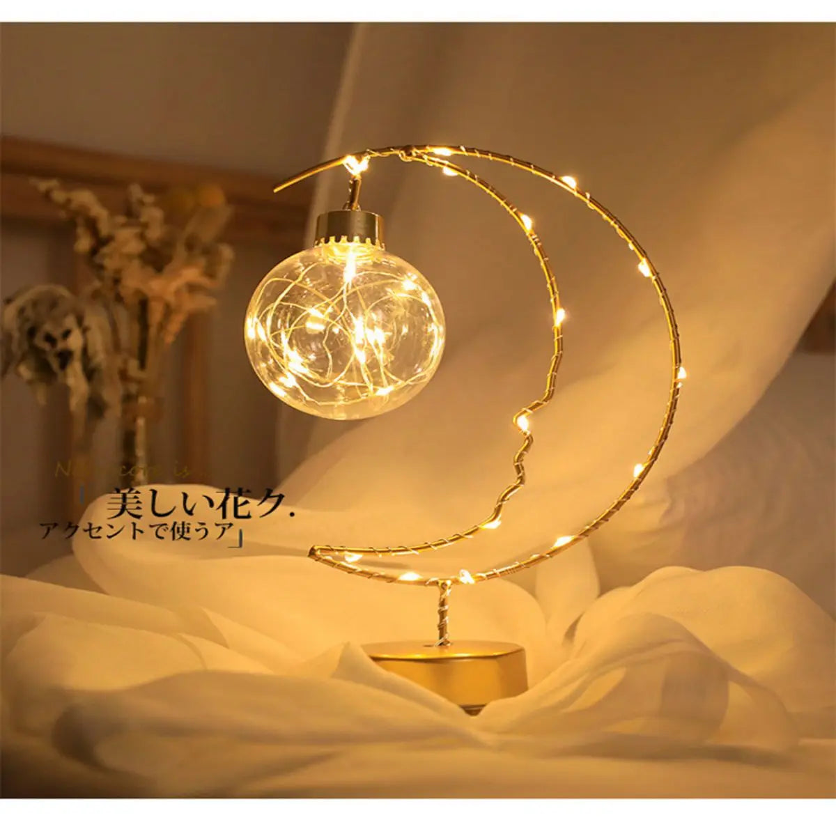 Iron Moon Indoor Ornaments Night Lights LED Lamp Wrought Zpaxo