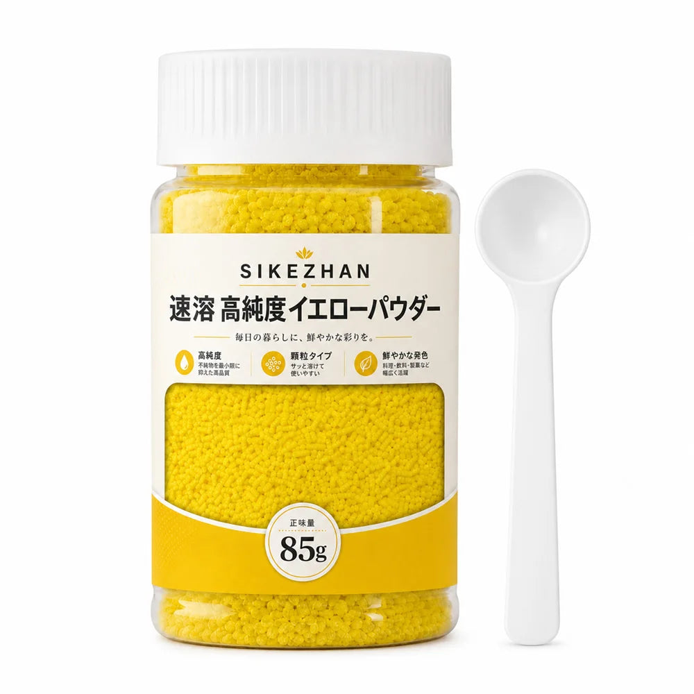 230g Quick Dissolve Yellow Aquarium Powder Granules for Fish Tank Water Care Maintenance Includes Convenient Measuring Spoon Zpaxo 85g