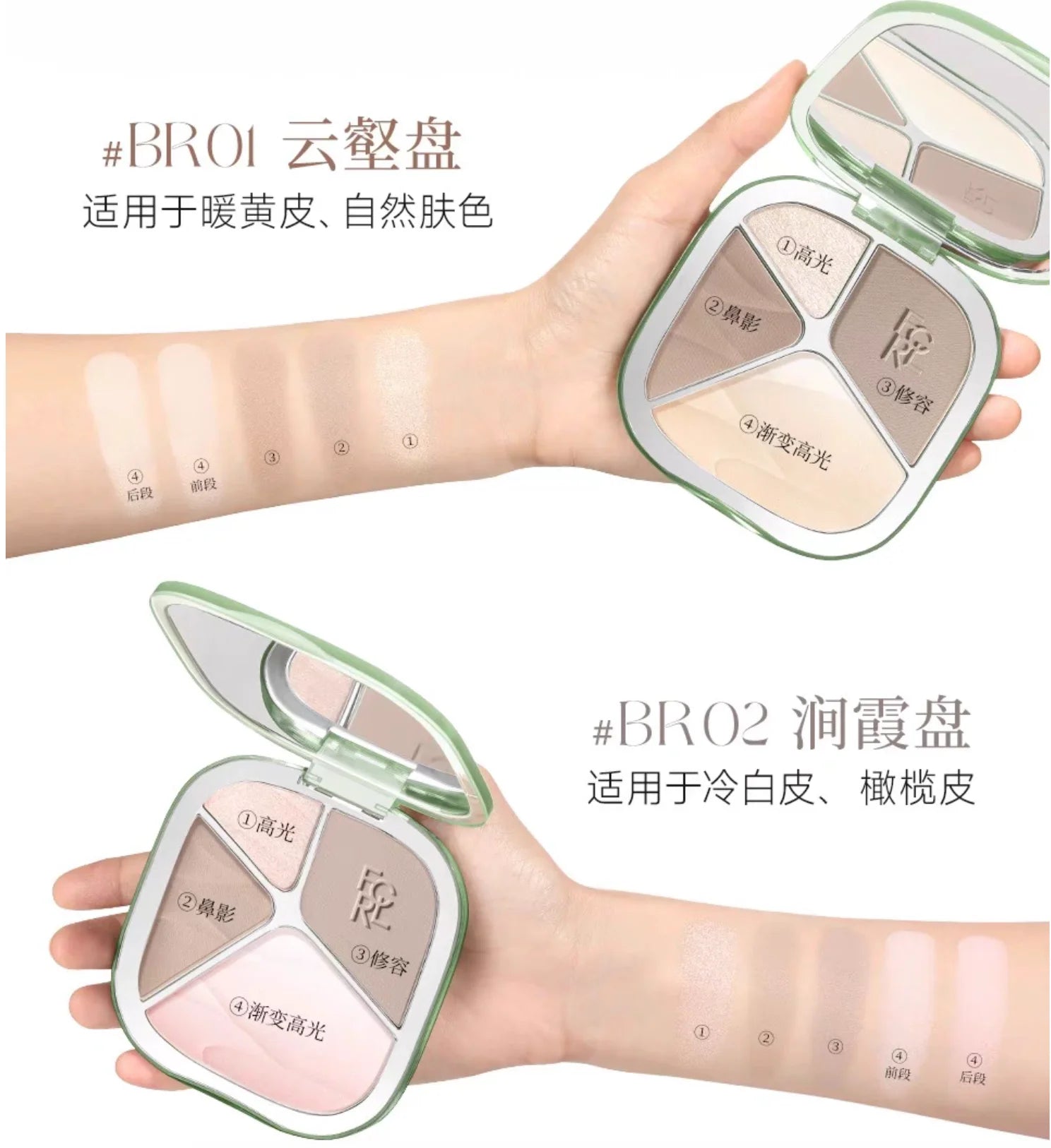 FOCALLURE Light Shadow Blush Blending Palette Cloudy Valley Zpaxo
