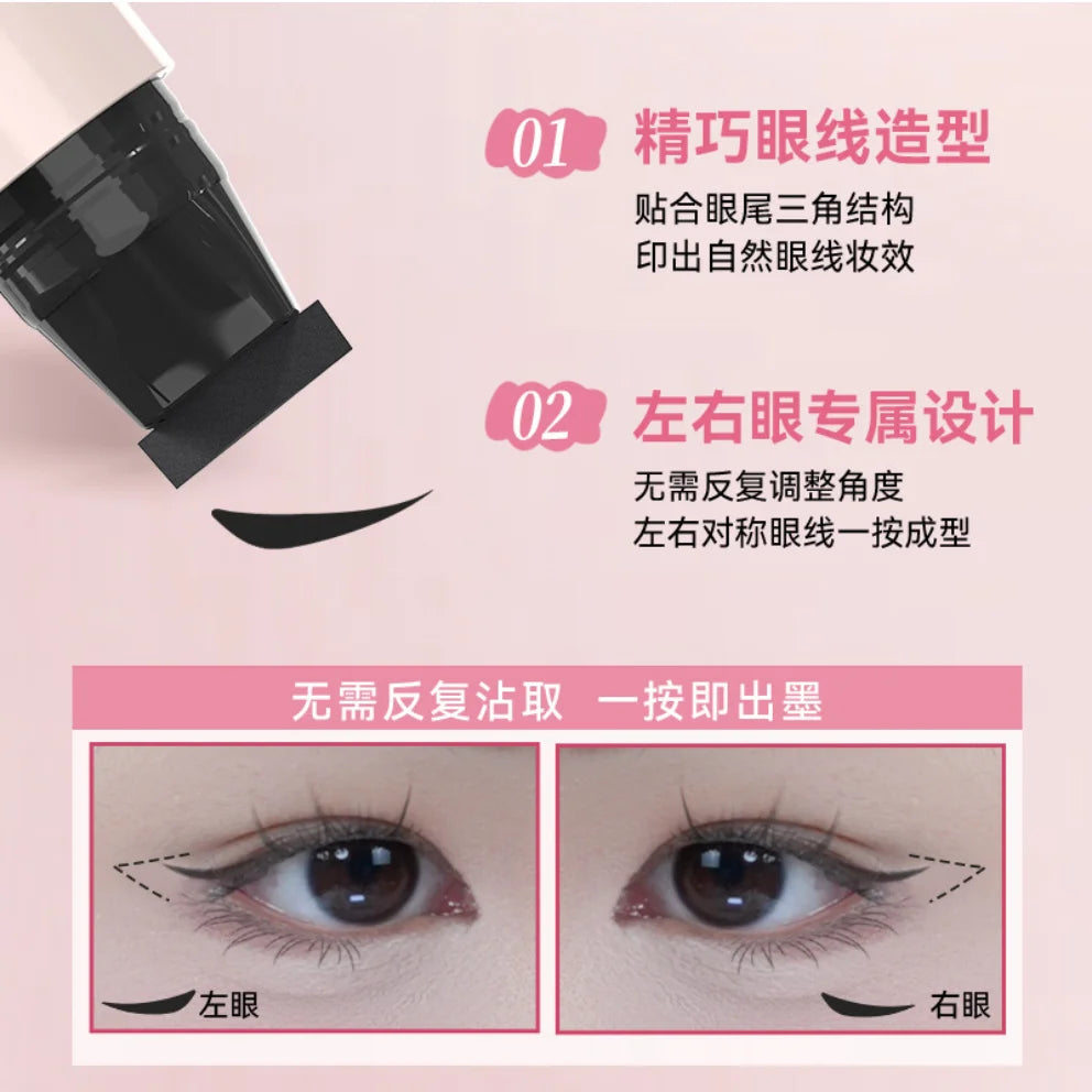 DEZONE Eyeliner Stamp Integrated Precise Outline Signet Long-lasting Zpaxo