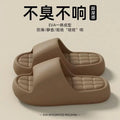 Fashion Women's Slippers Indoor Thick Soft Sole Anti-slip