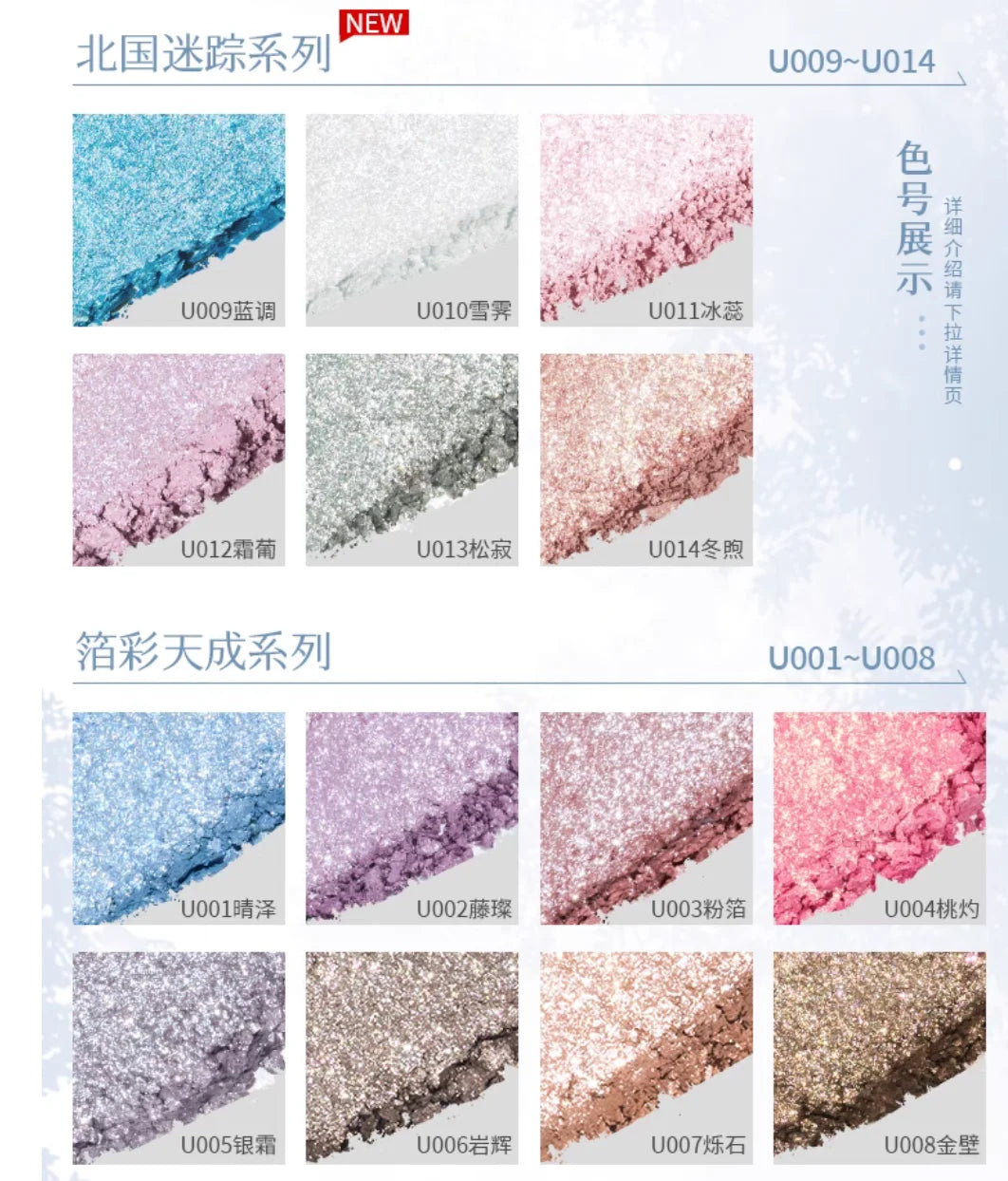 Qianyan Cheeryep Luminous Baked Single Monochrome Eyeshadow Highlight Zpaxo