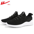 Men's All Black Running Shoes Breathable Knit Sneakers Lightweight Zpaxo Black White 45 China Mainland