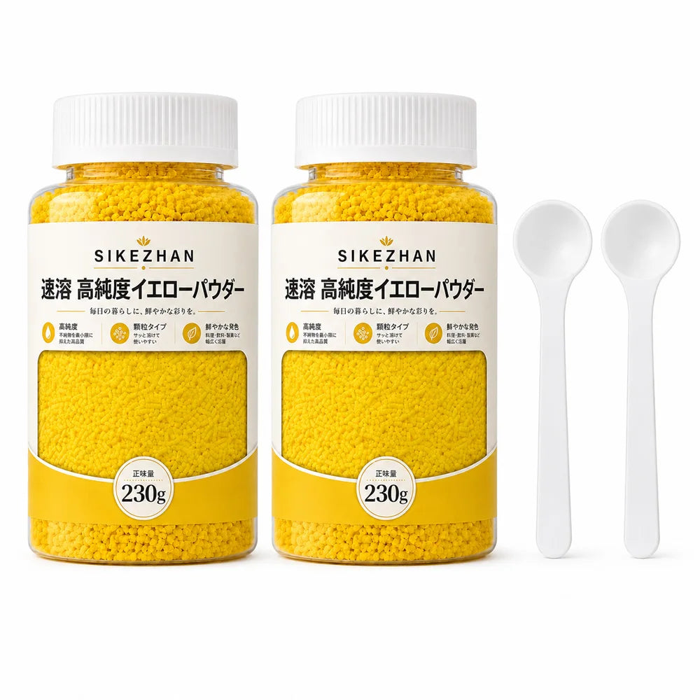 230g Quick Dissolve Yellow Aquarium Powder Granules for Fish Tank Water Care Maintenance Includes Convenient Measuring Spoon Zpaxo 460g