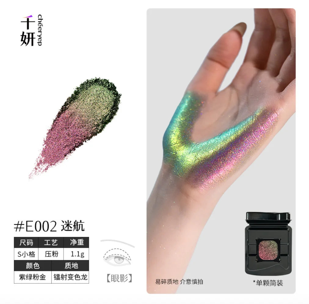 Qianyan Cheeryep Self Assembled Palette Luminous Single Monochrome