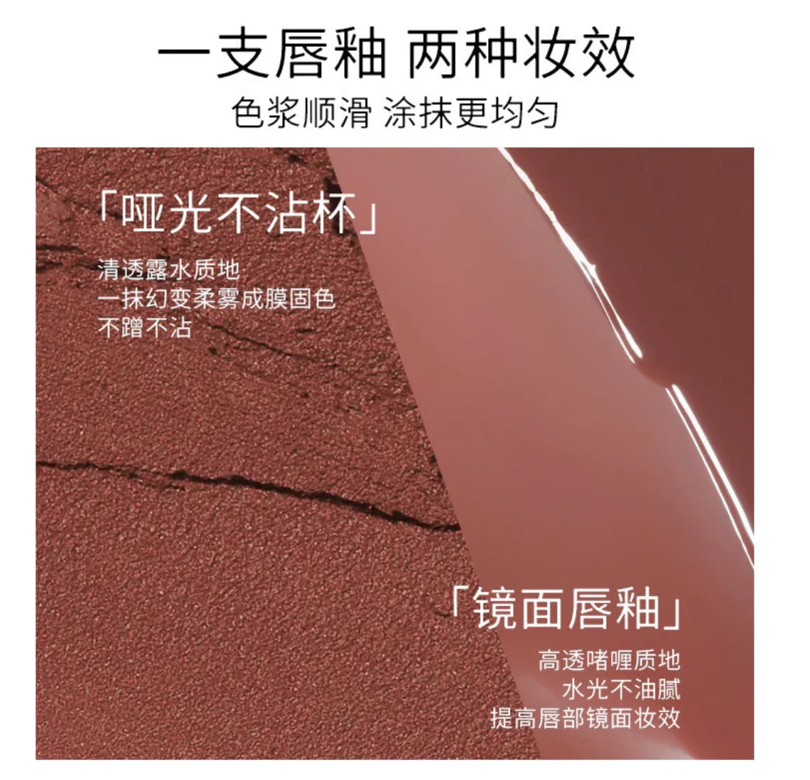 RMT ROMANTIC BEAUTY Lip Glaze Double-ended Mirror Water Gloss Mud Zpaxo