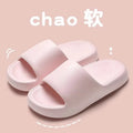 Couple's Summer Indoor Home Slippers 2026 Thick Bottom Lightweight