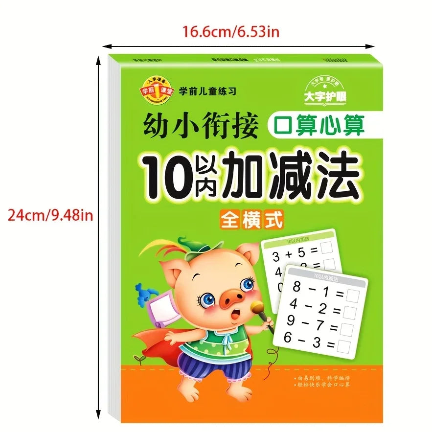 Daily Math Practice Manual Children Under 100- Addition Subtraction