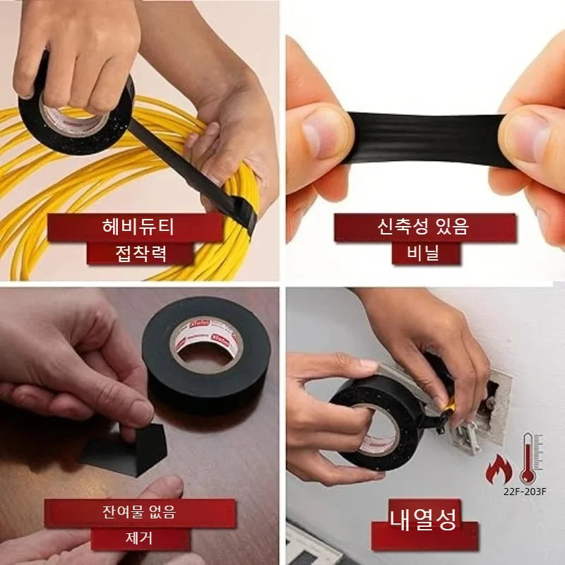 Black Electrical Insulation Tape Wire Bundle Insulation Auto Wiring Wrap Cable Adhesive Insulating Tape Electro Home Improvement Zpaxo