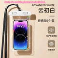Beach Travel Phone Dry Bag Waterproof&sandproof Silicone Seal