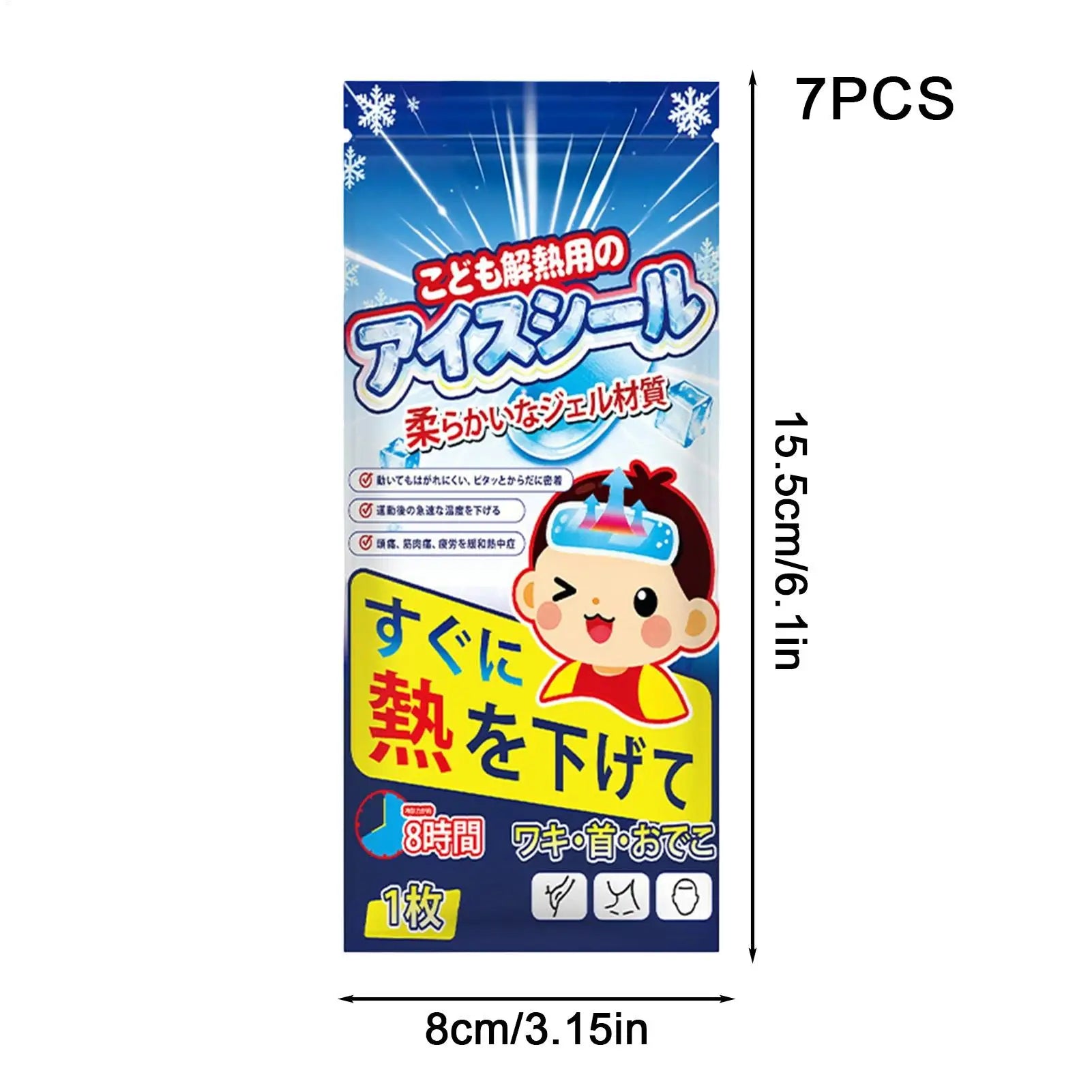7-Piece Cooling Patches Kids Discomfort Relief Cold Compress Sheets