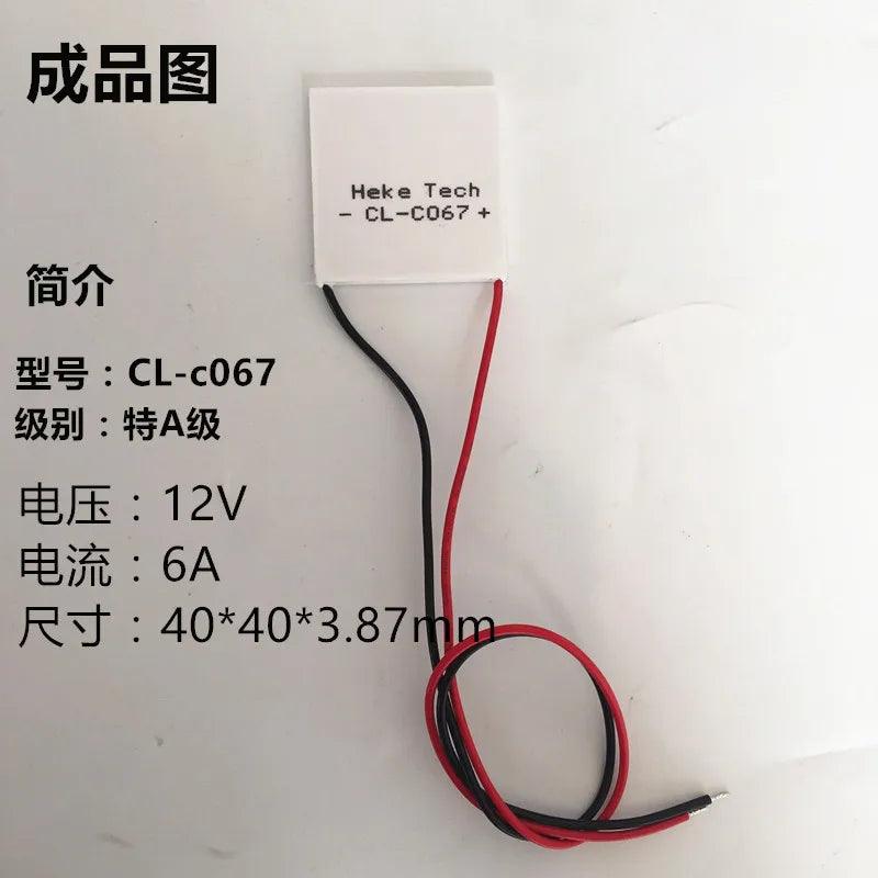 Special Cl-c067 Heike for Large Temperature Difference Super Forced Cooling Plate Instrument Zpaxo