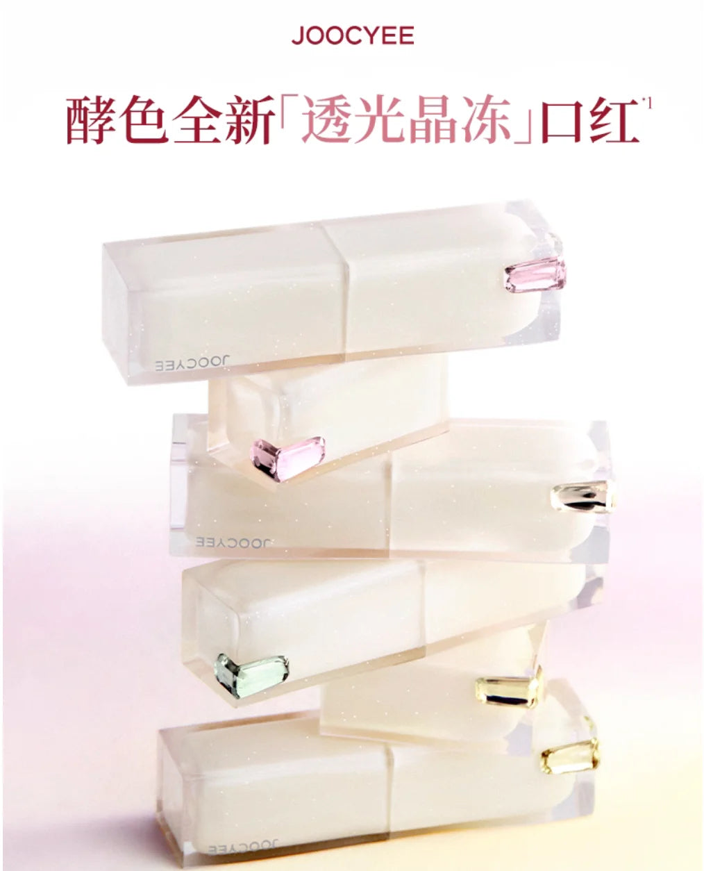 JOOCYEE LIPSTICK Lucent GLAZED ROUGE Moisturizer Long-lasting Bright Zpaxo