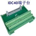 IDC Terminal Terminal Block Horn Conversion Terminal Block10 14 16 20 26 30 34 40 50 60 64P Zpaxo 40 cores