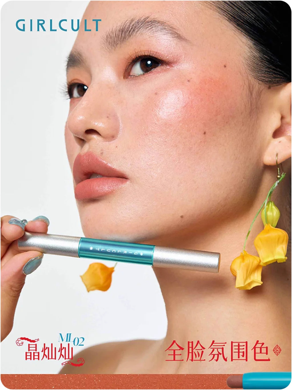 Gircult Lip Liner Pencil Lipstick Double-end Multiple Stick Soft Focus Cream to powder For Lips Cheeks Makeup Cosmetics Zpaxo