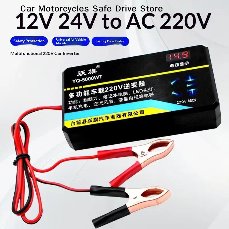 CM1Pcs Vehicle Mounted Multifunctional Inverter Car Converter Power