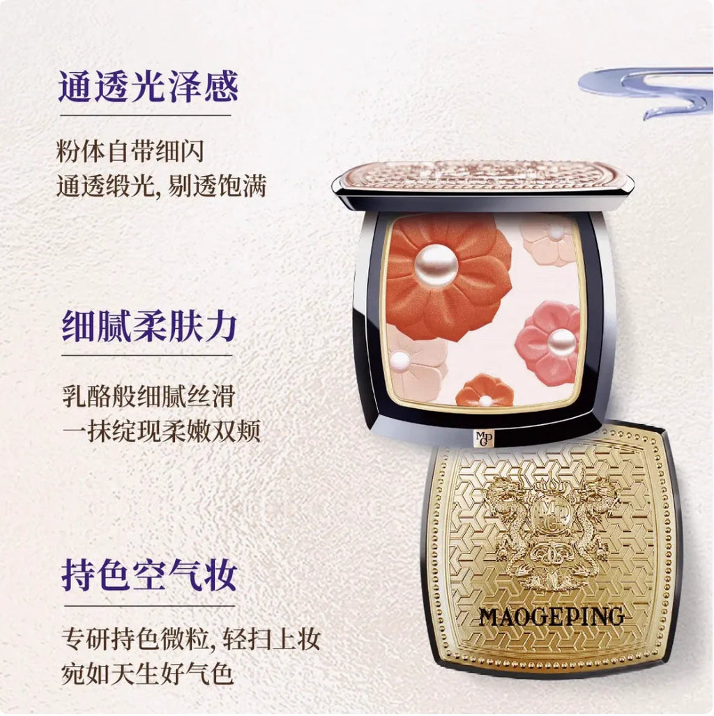 MAOGEPING Light Lily Gentle Glorious Blusher 8g Light and smooth texture Shimmer Natural Original Makeup Cosmetics Zpaxo