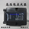 Burner Accessories High Voltage Package Igniter EIT-210K Transformer WalonTek Burner High Voltage Package Zpaxo Default Title