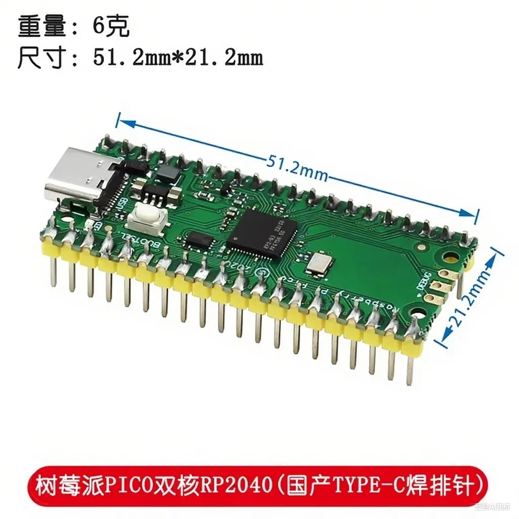Development Board Compatible Raspberry Pi Pico Supports Python Dual Zpaxo
