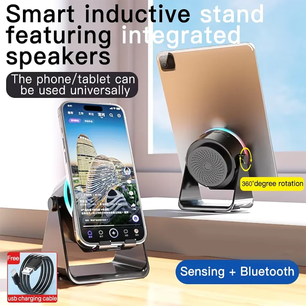 KEBIDUMEI 1 Induction Bluetooth Speaker Phone Stand Magnetic RGB