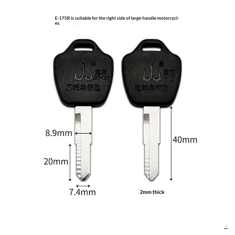 2-Pack Electric Bike Key Blanks – Copper, Anti-Corrosion | Yadea