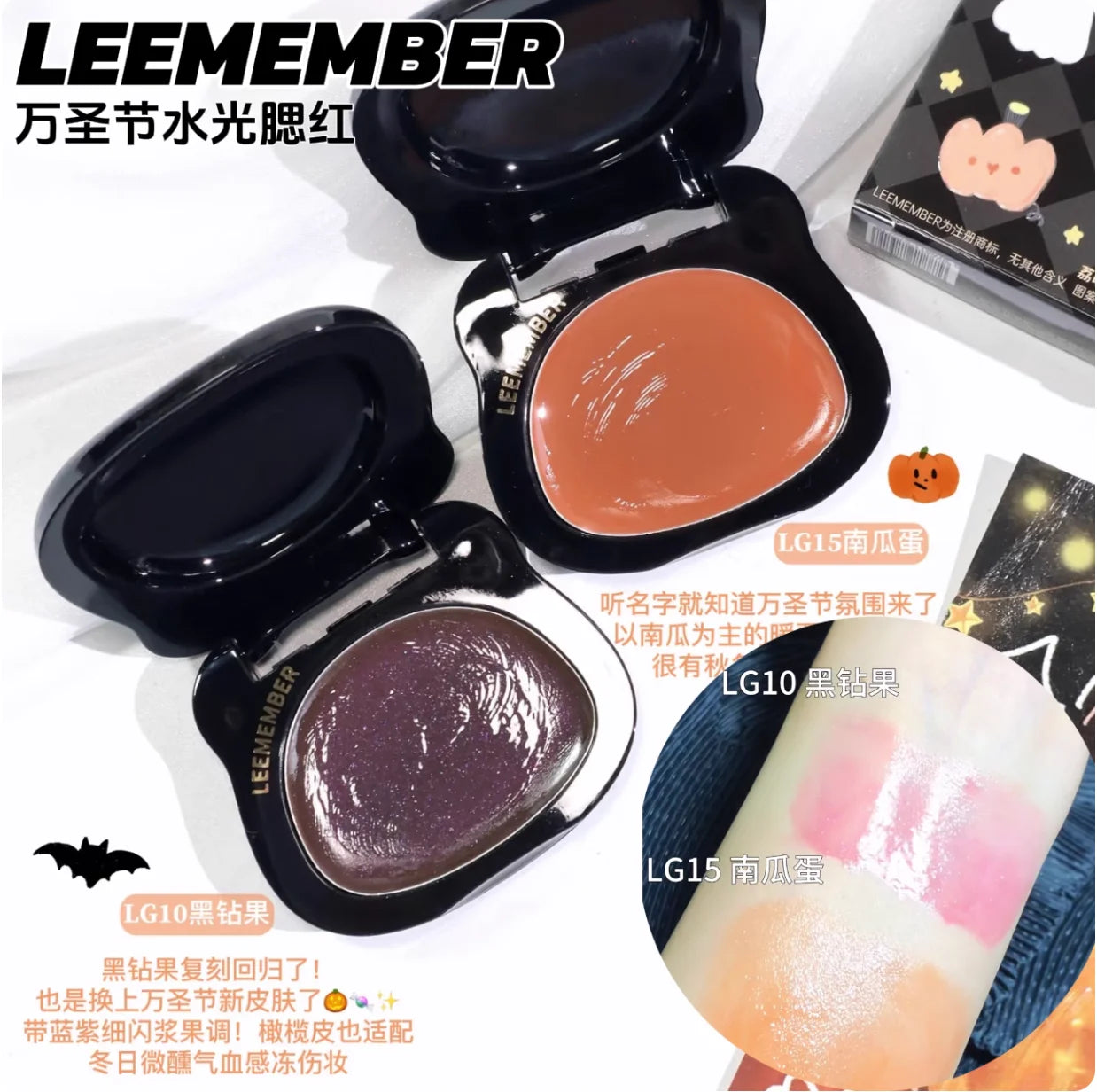 LEEMEMBER Multi Purpose Blush Cream Multi Use Glow Cream Stick Blush Monochrome Pearlescent Makeup Cosmetics Zpaxo