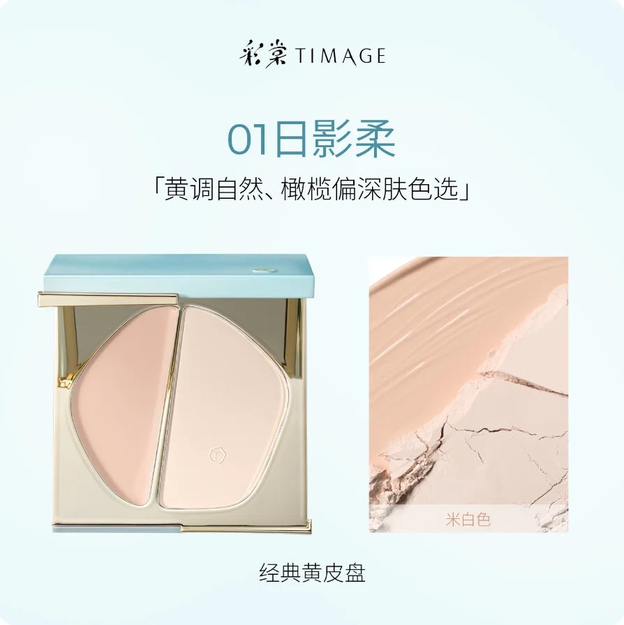 Timage Dual-texture Highlighter Matte Shimmer Combo Contour Conceal Zpaxo 01 With Brush
