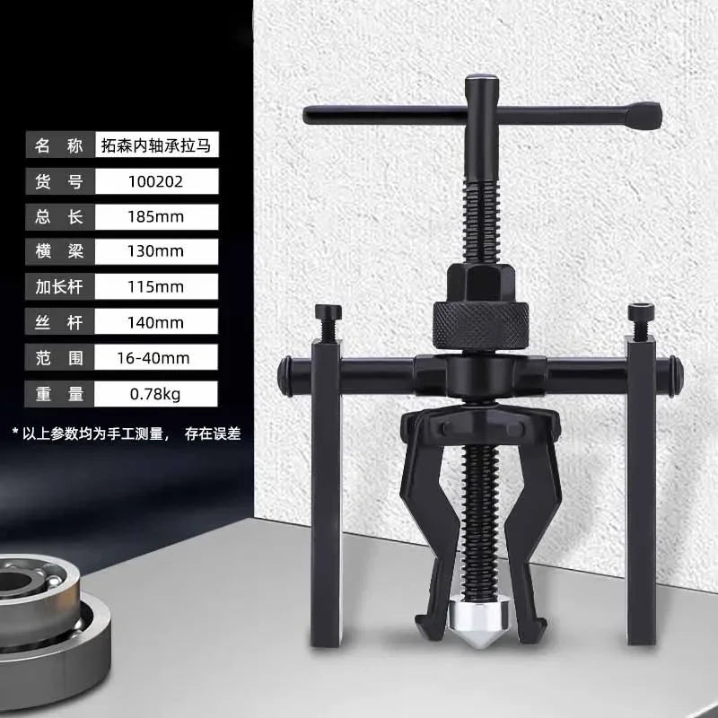 3-Jaw Inner Bearing Puller & Gear Extractor Kit | Auto Repair