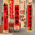 Year of the Horse 2026 Chinese New Year Wall Hangings Set Festival Wall Hanging Zpaxo Style1