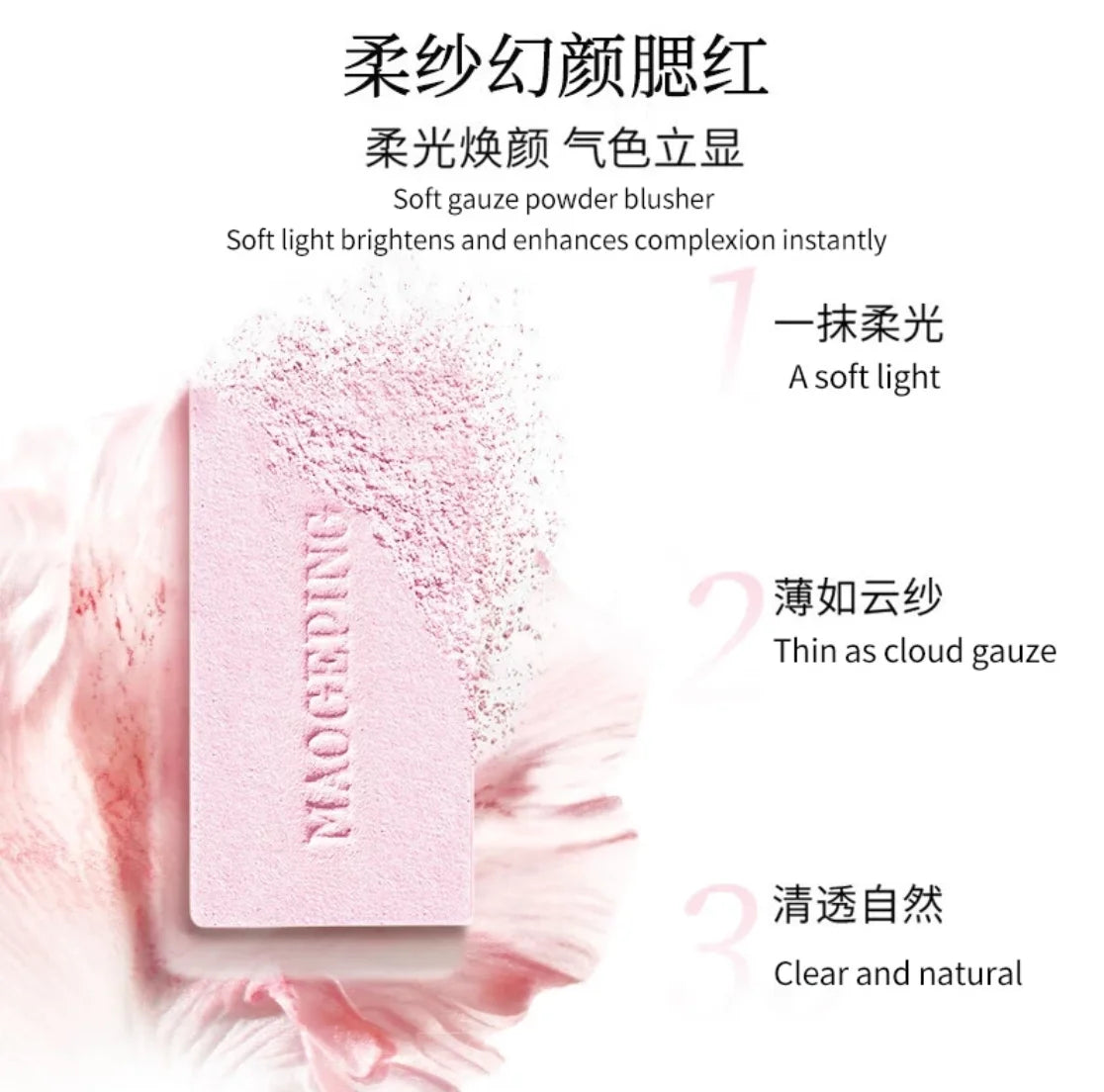 MAOGEPING Soft Yarn Magic Face Blush Monochrome 806 Expanding Matte Zpaxo