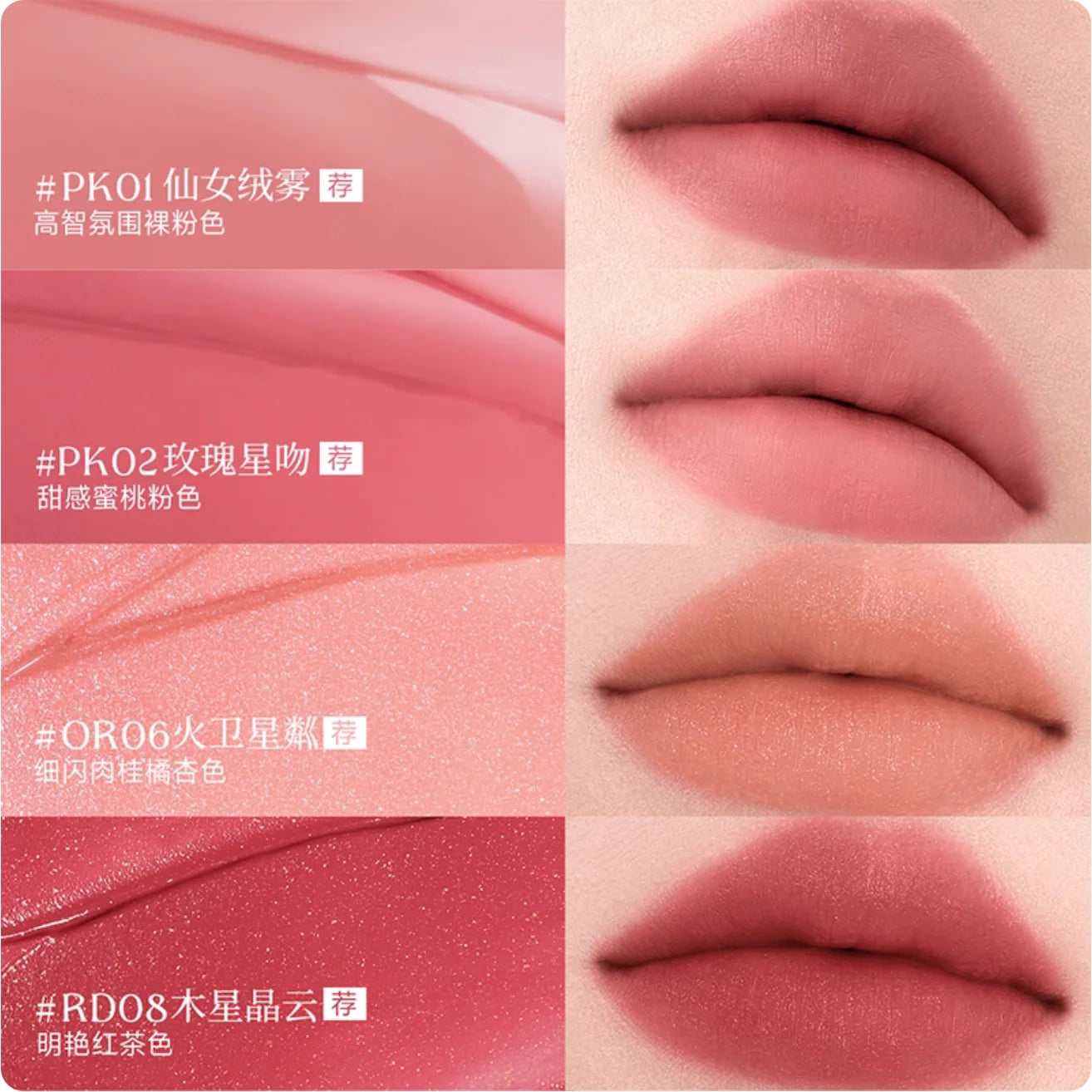 FOCALLURE Soft Matte Tint Liquid Lipstick Lipgloss Waterproof Zpaxo